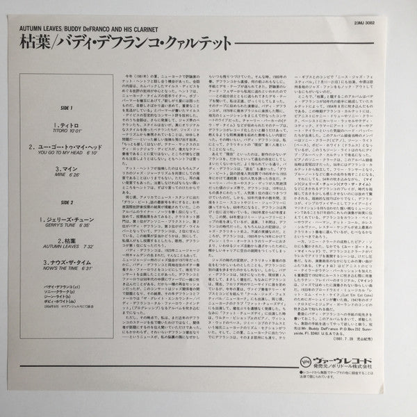 Buddy DeFranco - Autumn Leaves (Vinyl, LP, Album, Reissue) Near Mint (NM or M-) / Very Good (VG)