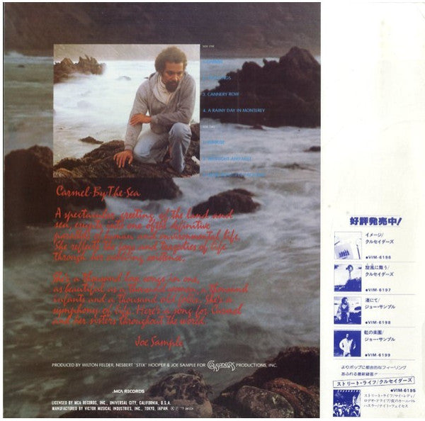 Joe Sample - Carmel (Vinyl, LP, Album, Reissue)