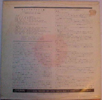 Stanley Black - Sophisticat In Cuba (Vinyl, LP, Album) Very Good Plus (VG+) / Very Good (VG)