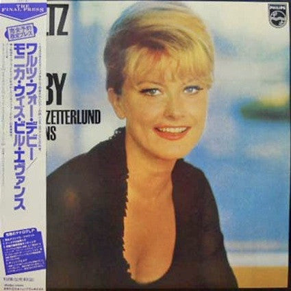 Monica Zetterlund - Waltz For Debby (Vinyl, LP, Album, Limited Edit...