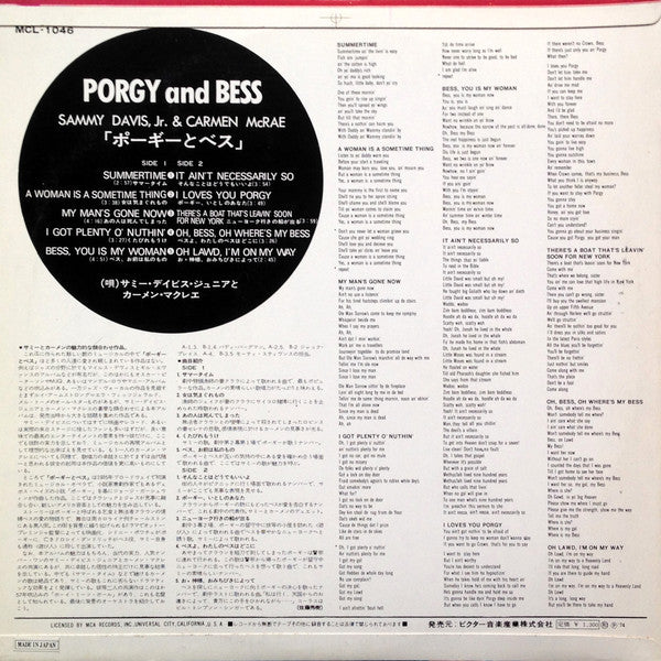 Carmen McRae - Porgy And Bess (Vinyl, LP, Stereo) Very Good Plus (VG+) / Good Plus (G+)