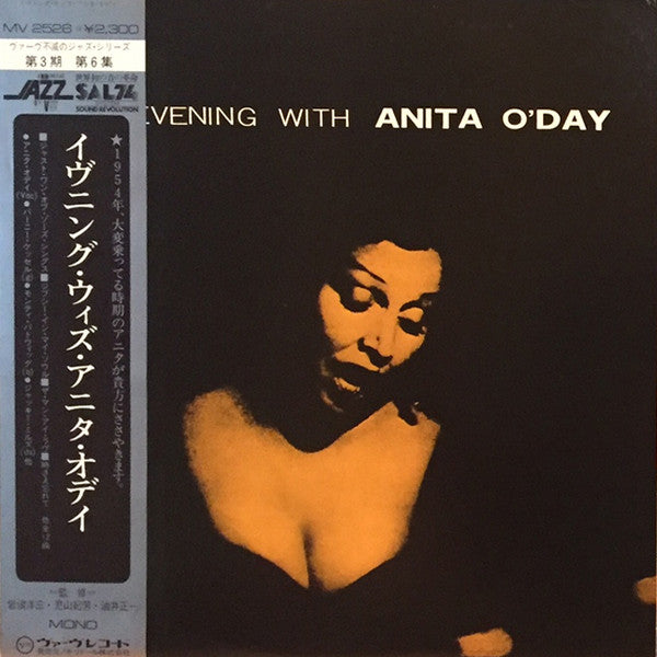 Anita O'Day - An Evening With Anita O'Day (Vinyl, LP, Album, Reissue, Mono) Very Good (VG) / Very Good (VG)