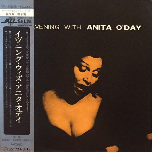 Anita O'Day - An Evening With Anita O'Day (Vinyl, LP, Album, Reissue, Mono) Very Good Plus (VG+) / Very Good Plus (VG+)
