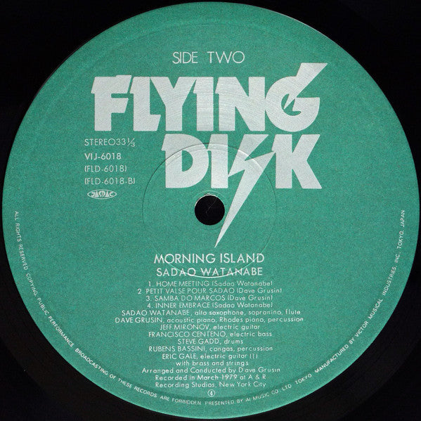 Sadao Watanabe - Morning Island (Vinyl, LP, Album, Stereo)