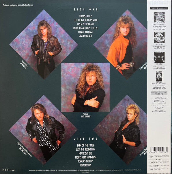 Europe (2) - Out Of This World (Vinyl, LP, Album) Very Good (VG) / Very Good Plus (VG+)
