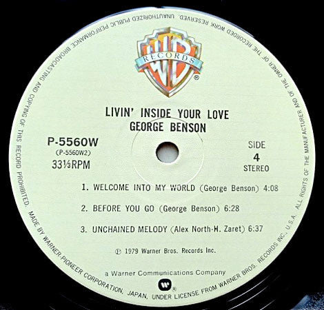 George Benson - Livin' Inside Your Love (Vinyl, LP, Album)
