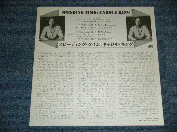 Carole King - Speeding Time (Vinyl, LP, Album, Promo, Stereo)