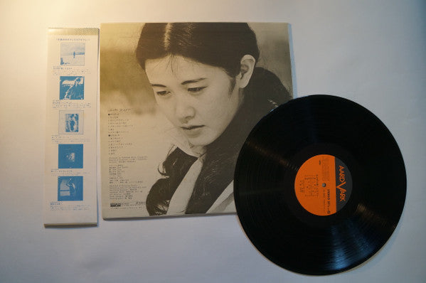 Miyuki Nakajima - 私の声が聞こえますか (Vinyl, LP, Album, Stereo)