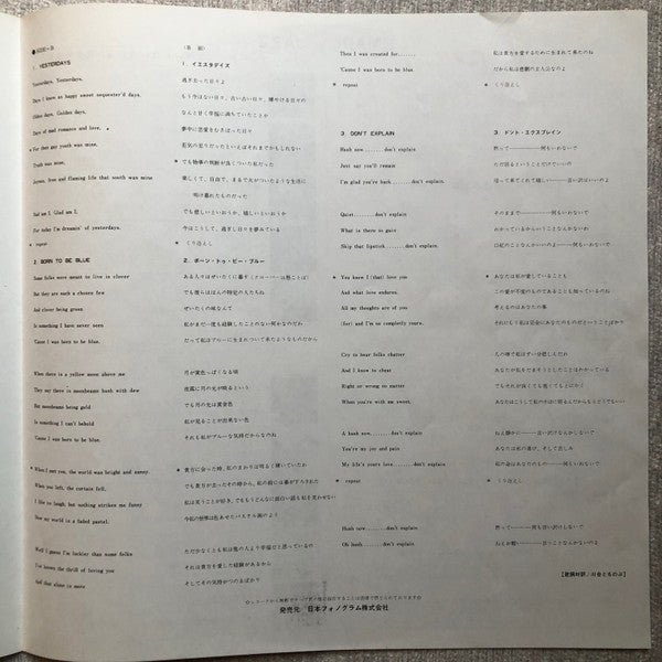 Helen Merrill - Helen Merrill (Vinyl, LP, Album, Reissue, Mono) Very Good Plus (VG+) / Very Good (VG)