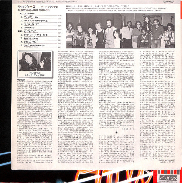 Anli Sugano - Show Case (Vinyl, LP, Album) Very Good Plus (VG+) / Good Plus (G+)