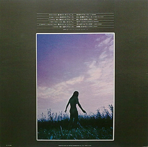 Terumasa Hino - あなたと恋とトランペット (Vinyl, LP, Album, Compilation)