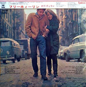 Bob Dylan - The Freewheelin' Bob Dylan (Vinyl, LP, Album, Reissue)