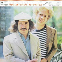 Simon & Garfunkel - Simon And Garfunkel's Greatest Hits (Vinyl, LP,...
