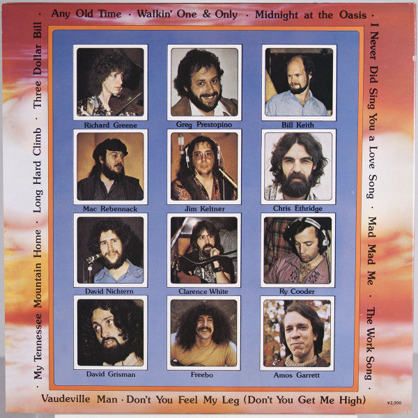 Maria Muldaur - Maria Muldaur (Vinyl, LP, Album)