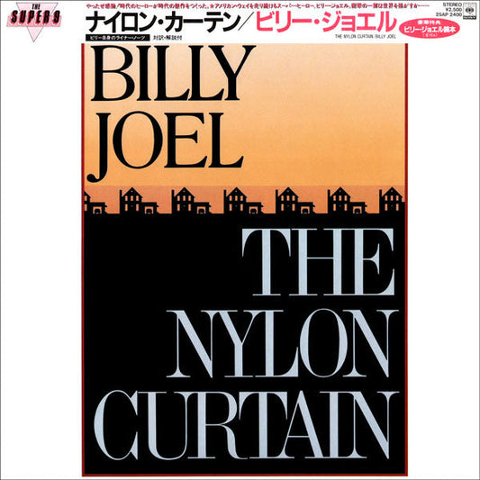 Billy Joel - The Nylon Curtain (Vinyl, LP, Album, Stereo) Very Good Plus (VG+) / Very Good (VG)