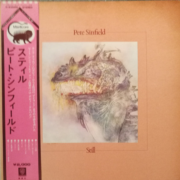 Peter Sinfield - Still (Vinyl, LP, Album)