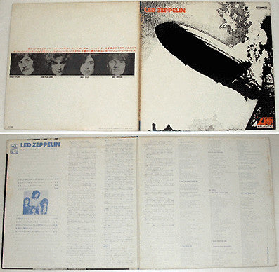 Led Zeppelin - Led Zeppelin = レッド・ツェッペリン (Vinyl, LP, Album, Reissue...