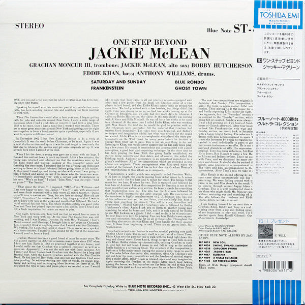 Jackie McLean - One Step Beyond (Vinyl, LP, Album, Stereo, Reissue, Limited Edition) Near Mint (NM or M-) / Near Mint (NM or M-)