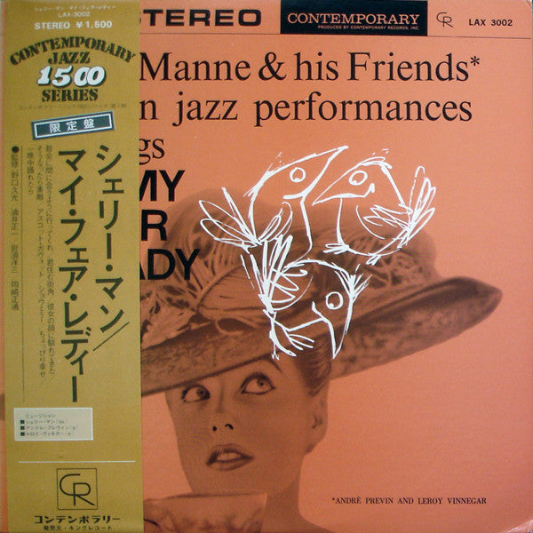 Shelly Manne & His Friends - Modern Jazz Performances Of Songs From My Fair Lady (Vinyl, LP, Album, Limited Edition, Reissue, Stereo) Very Good Plus (VG+) / Very Good Plus (VG+)