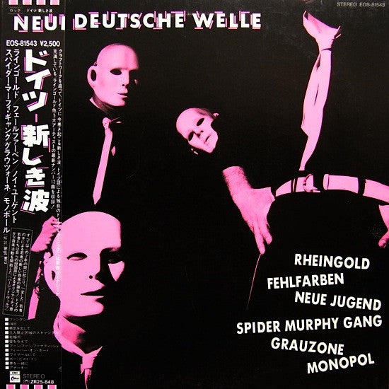 Various - Neue Deutsche Welle (Vinyl, LP, Compilation) Very Good Plus (VG+) / Very Good Plus (VG+)