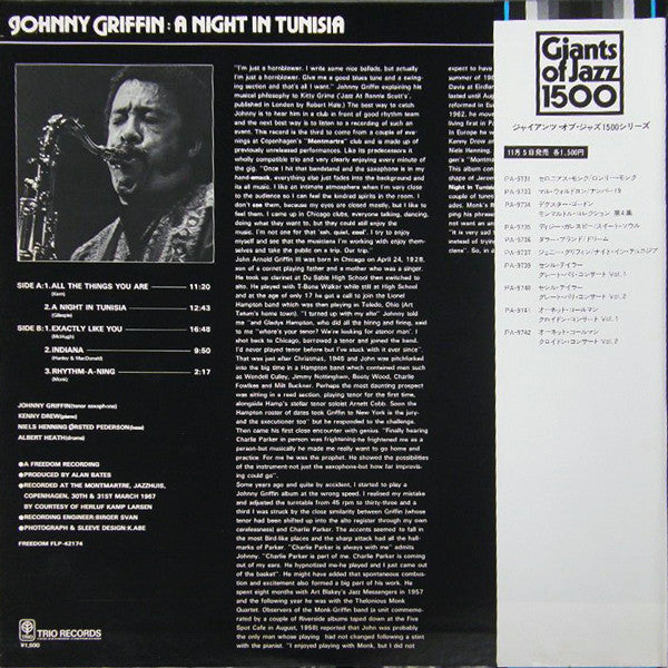 Johnny Griffin - A Night In Tunisia (Vinyl, LP, Album) Very Good Plus (VG+) / Very Good (VG)