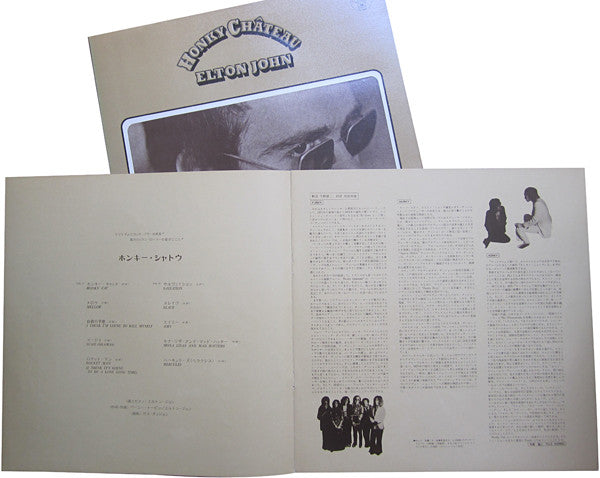 Elton John - Honky Château (Vinyl, LP, Album, Stereo)