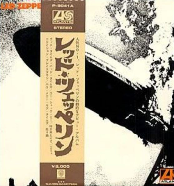 Led Zeppelin - Led Zeppelin (Vinyl, LP, Album, Reissue, Stereo)
