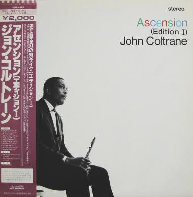 John Coltrane - Ascension (Edition I) (Vinyl, LP, Album, Reissue, Stereo) Near Mint (NM or M-) / Very Good Plus (VG+)