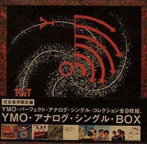 Yellow Magic Orchestra - Analog Single Box (9xVinyl, Box Set, 7", Single, Reissue, Repress, Limited Edition) Mint (M) / Mint (M)