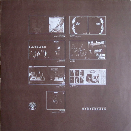 Elton John - Don't Shoot Me I'm Only The Piano Player (Vinyl, LP, Album, Reissue, Stereo) Very Good (VG) / Good (G)