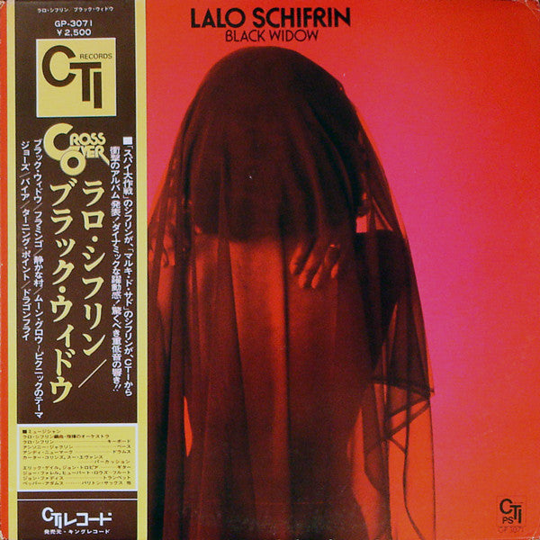 Lalo Schifrin - Black Widow (Vinyl, LP, Album) Very Good (VG) / Good Plus (G+)