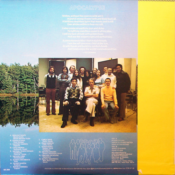 Mahavishnu Orchestra - Apocalypse (Vinyl, LP, Album) Very Good Plus (VG+) / Very Good Plus (VG+)