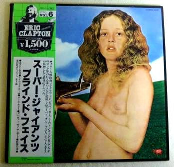 Blind Faith (2) - Blind Faith (Vinyl, LP, Album, Reissue)