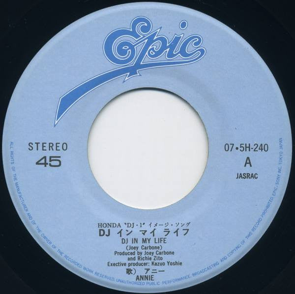 Annie (6) - DJ In My Life (Vinyl, 7", Single) Very Good Plus (VG+) / Very Good Plus (VG+)
