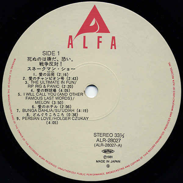 Snakeman Show - I Don't Want to Die, I'm Scared. I'm Against War! (Vinyl, LP, Album, Reissue, Stereo) Very Good Plus (VG+) / Very Good Plus (VG+)