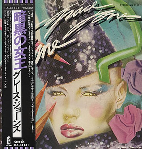 Grace Jones - Fame (Vinyl, LP, Album, Partially Mixed) Very Good (VG) / Very Good (VG)