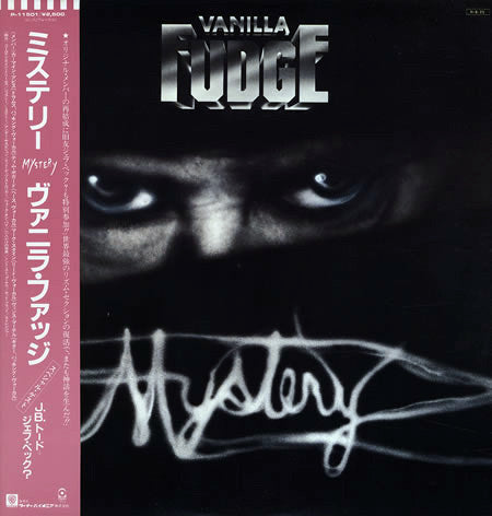 Vanilla Fudge - Mystery (Vinyl, LP, Album) Very Good Plus (VG+) / Good Plus (G+)