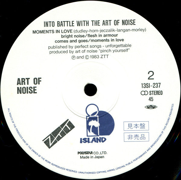 The Art Of Noise - Into Battle With The Art Of Noise (Vinyl, 12", 45 RPM, EP, Promo) Very Good Plus (VG+) / Very Good (VG)