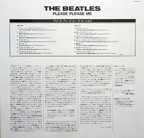 The Beatles - Please Please Me (Vinyl, LP, Album, Reissue, Remaster...