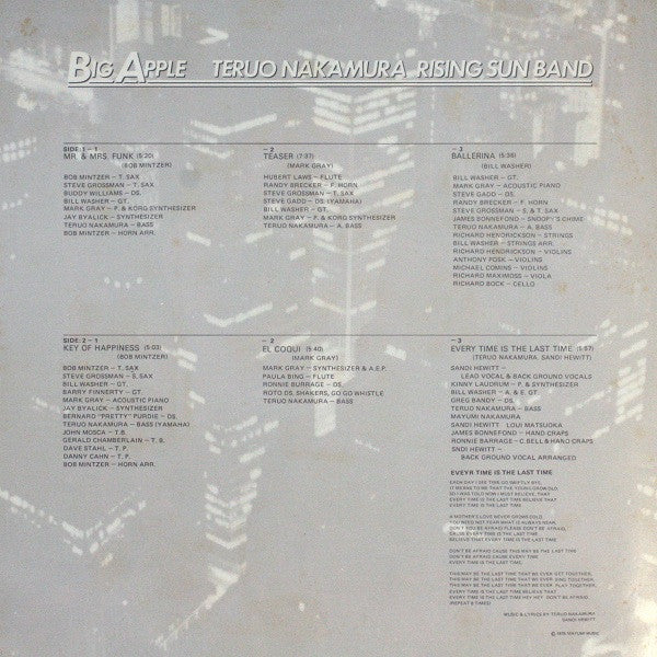 Teruo Nakamura Rising Sun Band - Big Apple (Vinyl, LP, Album)