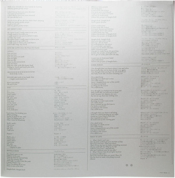 George Harrison - The Best Of George Harrison (Vinyl, LP, Compilati...