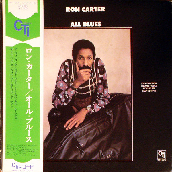 Ron Carter - All Blues (Vinyl, LP, Album) Very Good Plus (VG+) / Very Good (VG)