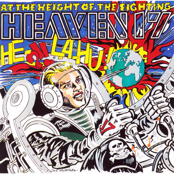 Heaven 17 - At The Height Of The Fighting (He-La-Hu!) (Vinyl, 12", 45 RPM, Single, Stereo) Very Good Plus (VG+) / Very Good Plus (VG+)