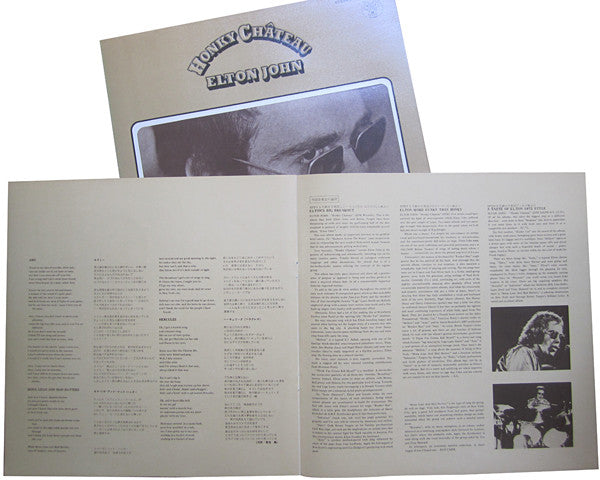 Elton John - Honky Château (Vinyl, LP, Album, Stereo)