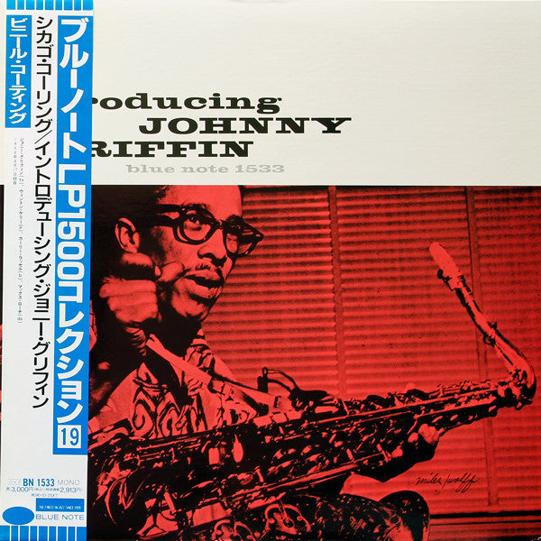 Johnny Griffin - Introducing Johnny Griffin (Vinyl, LP, Album, Mono, Reissue, Limited Edition) Near Mint (NM or M-) / Near Mint (NM or M-)