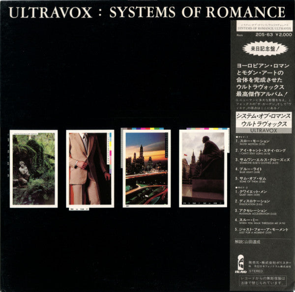 Ultravox - Systems Of Romance (Vinyl, LP, Album, Reissue, Stereo)