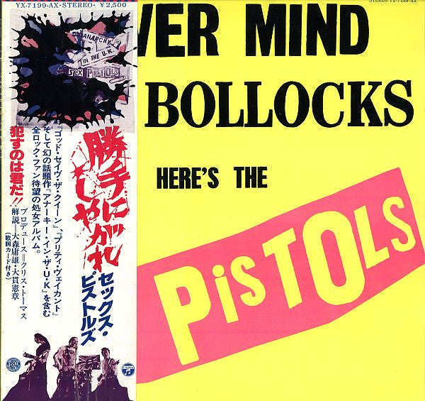 Sex Pistols - Never Mind The Bollocks Here's The Sex Pistols = 勝手にしやがれ (Vinyl, LP, Album, Stereo) Near Mint (NM or M-) / Very Good Plus (VG+)