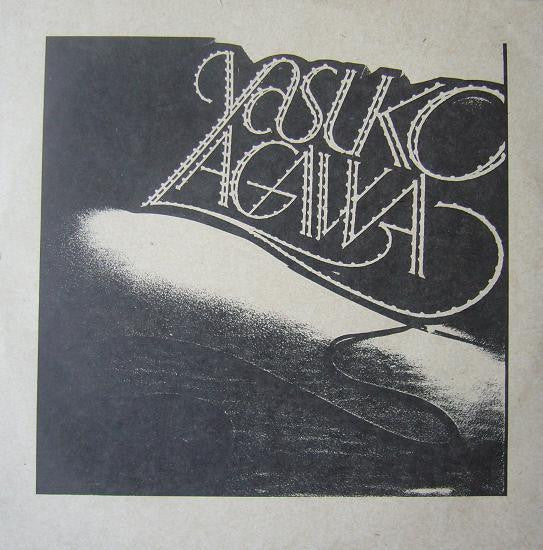 Yasuko Agawa - Gravy (Vinyl, LP, Album)
