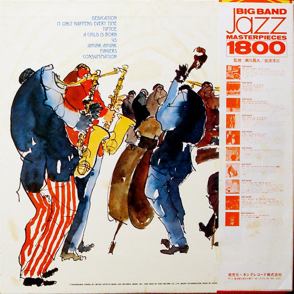 Thad Jones & Mel Lewis - Consummation (Vinyl, LP, Album, Reissue) Very Good Plus (VG+) / Very Good Plus (VG+)