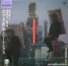 The Beatniks - Exitentialism (Vinyl, LP, Album)